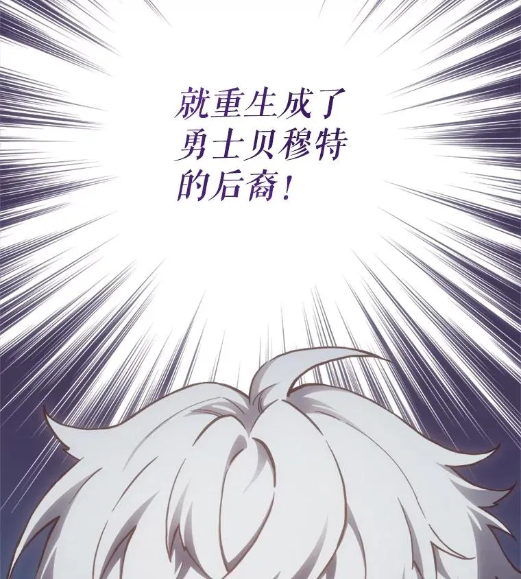 1.重生 第156页