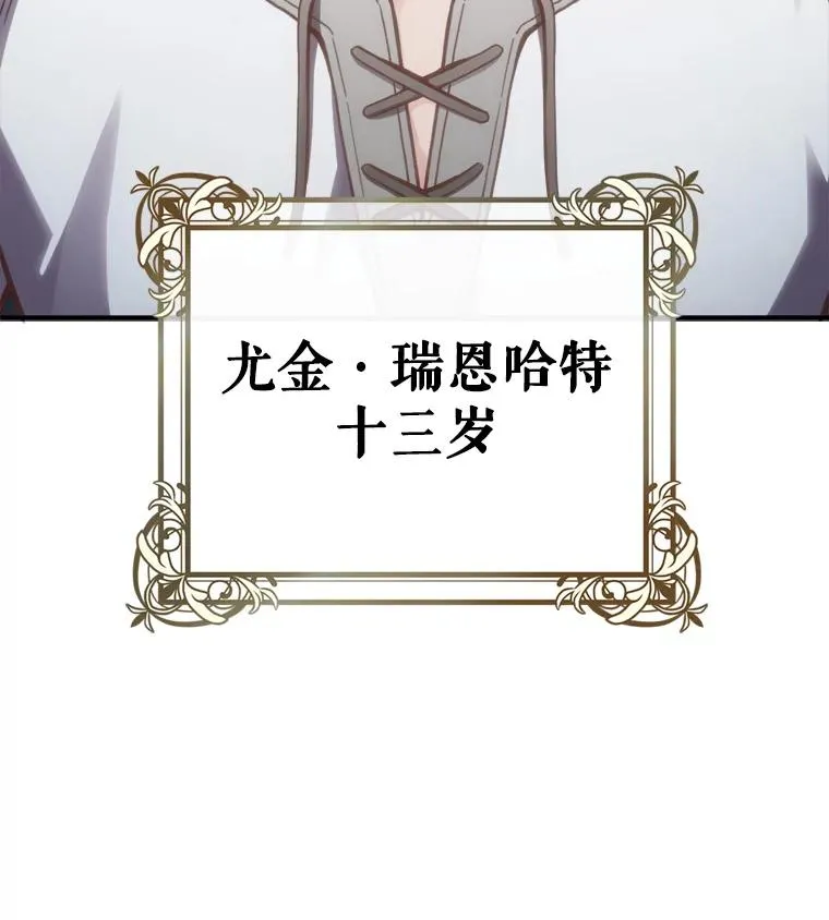 1.重生 第158页