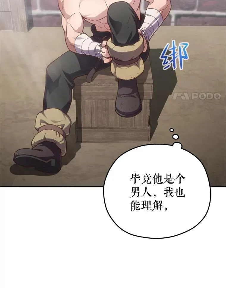 2.前往本家 第4页