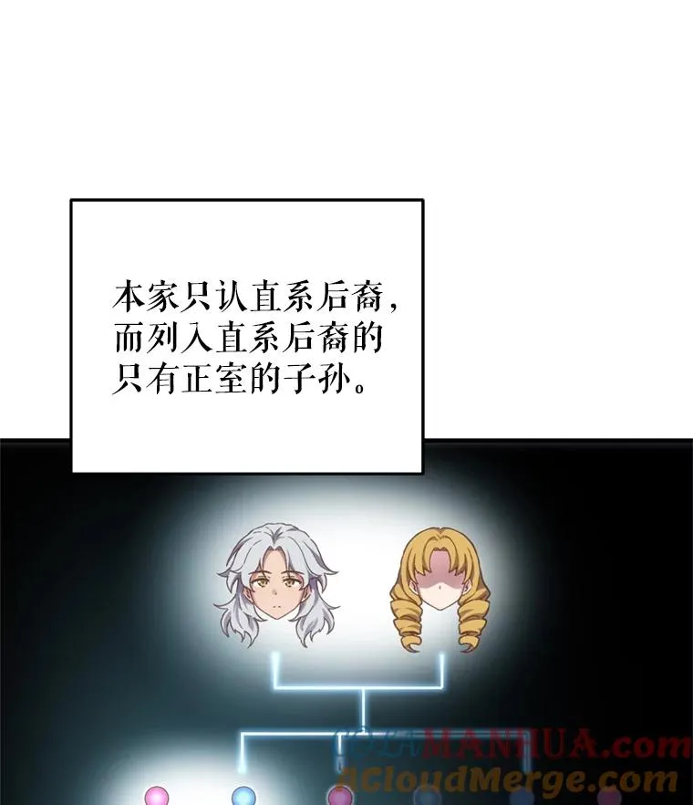 2.前往本家 第5页