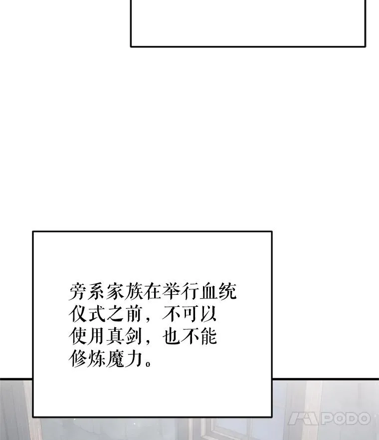 2.前往本家 第7页