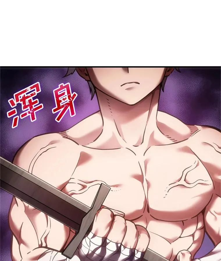 2.前往本家 第26页