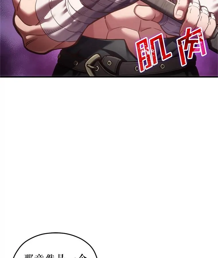 2.前往本家 第27页