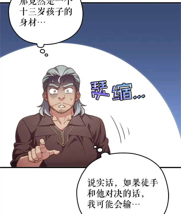 2.前往本家 第28页