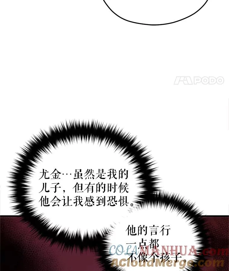2.前往本家 第29页