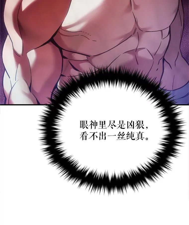 2.前往本家 第31页
