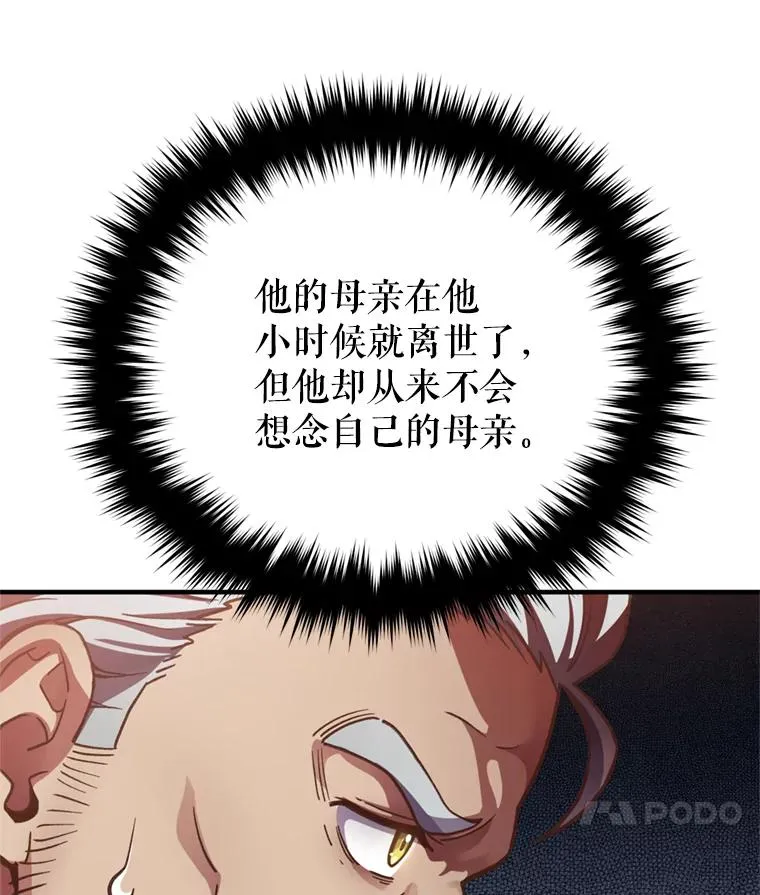 2.前往本家 第32页