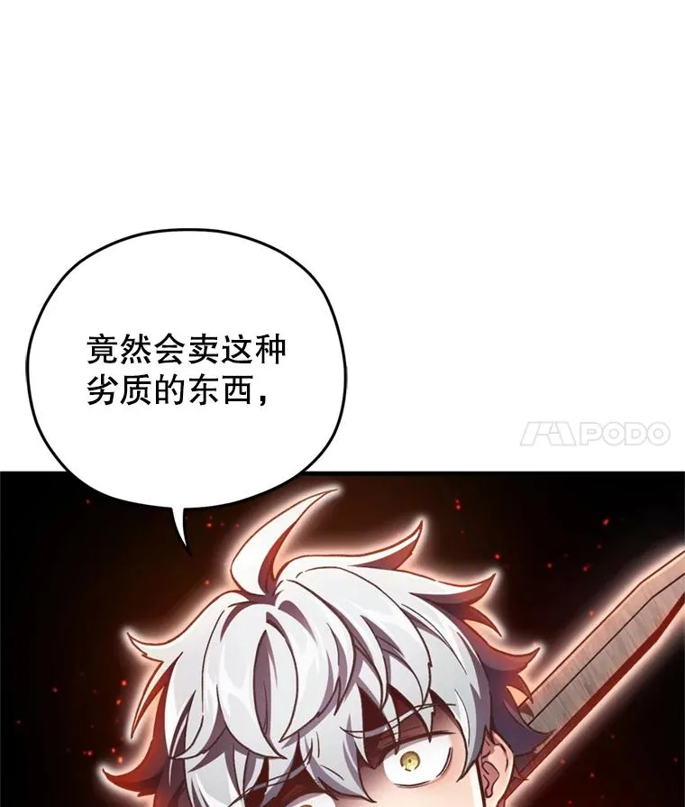2.前往本家 第36页