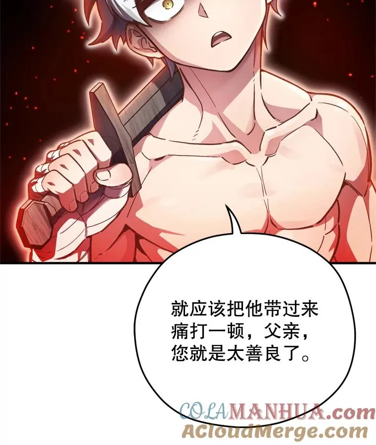 2.前往本家 第37页