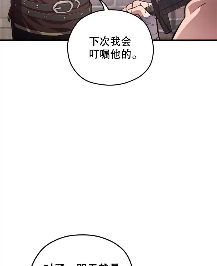 2.前往本家 第39页