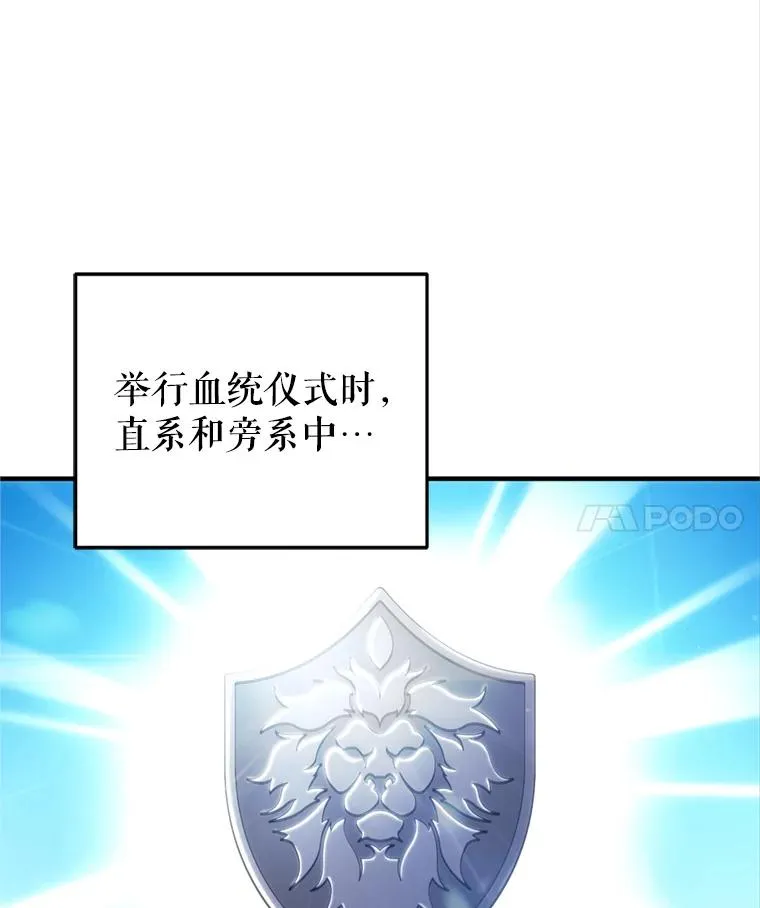 2.前往本家 第43页