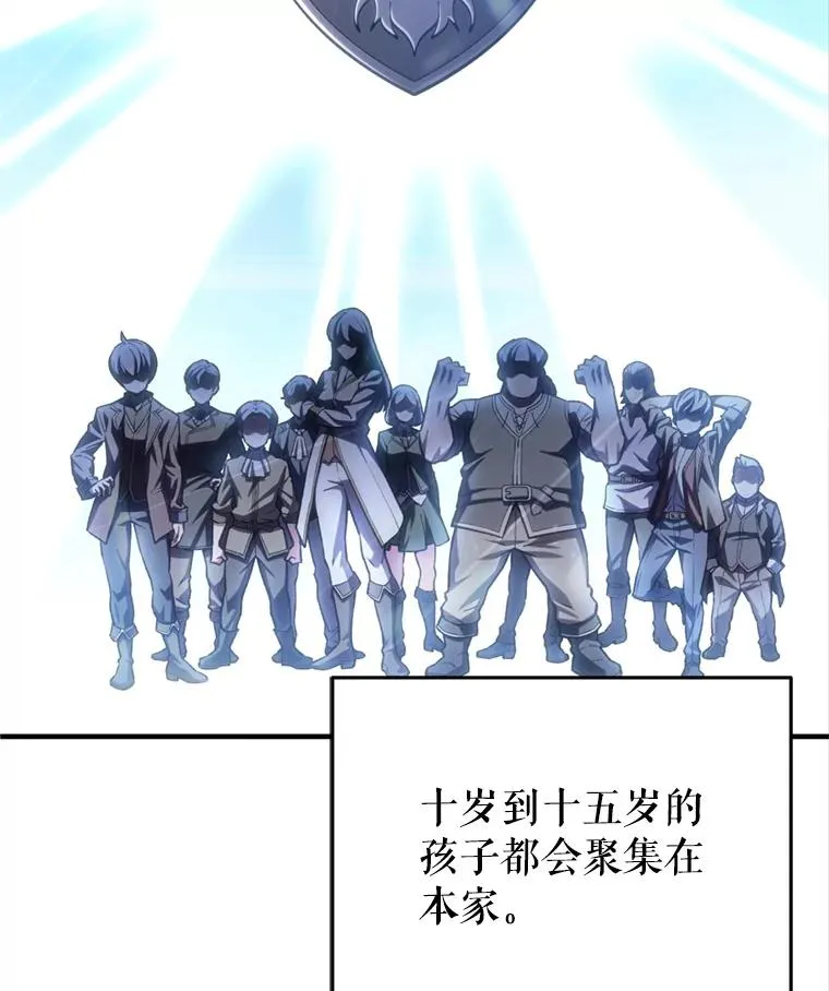 2.前往本家 第44页