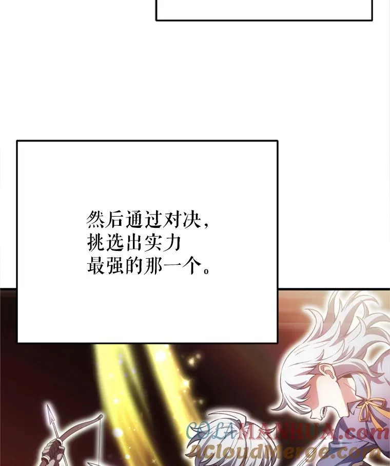 2.前往本家 第45页