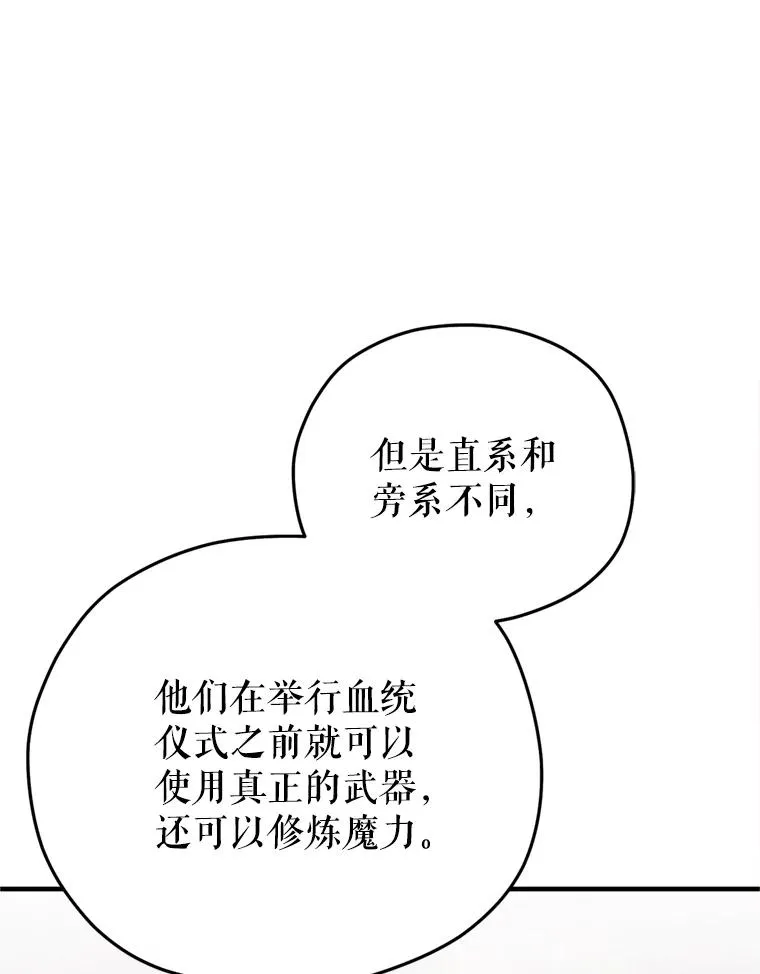 2.前往本家 第48页