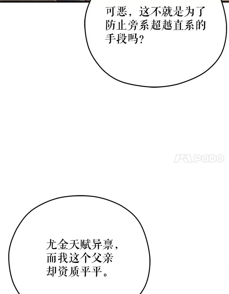 2.前往本家 第50页
