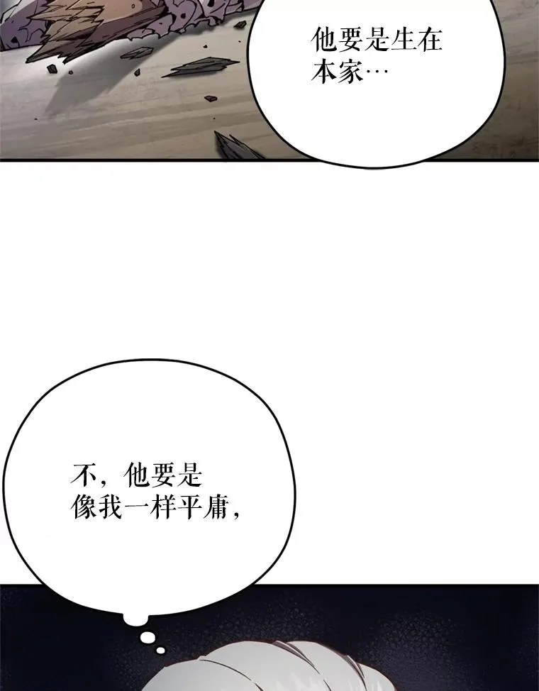 2.前往本家 第52页