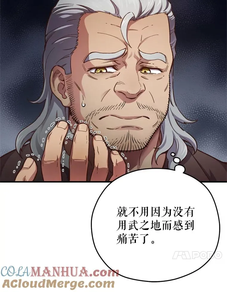 2.前往本家 第53页