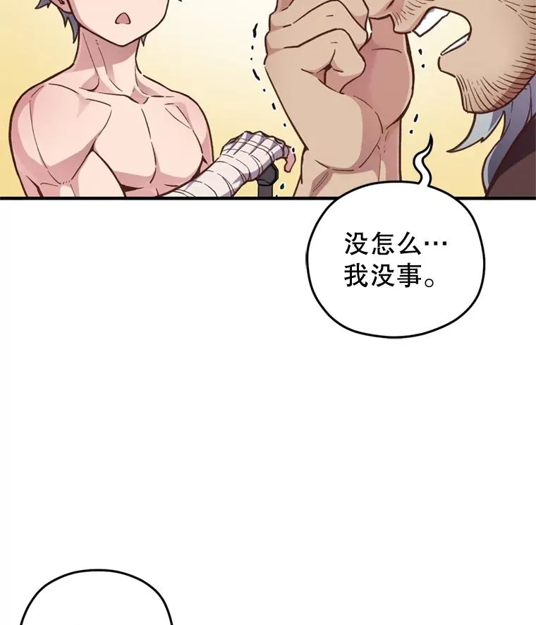 2.前往本家 第55页
