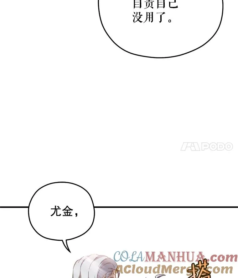 2.前往本家 第57页