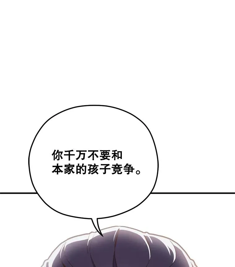 2.前往本家 第59页