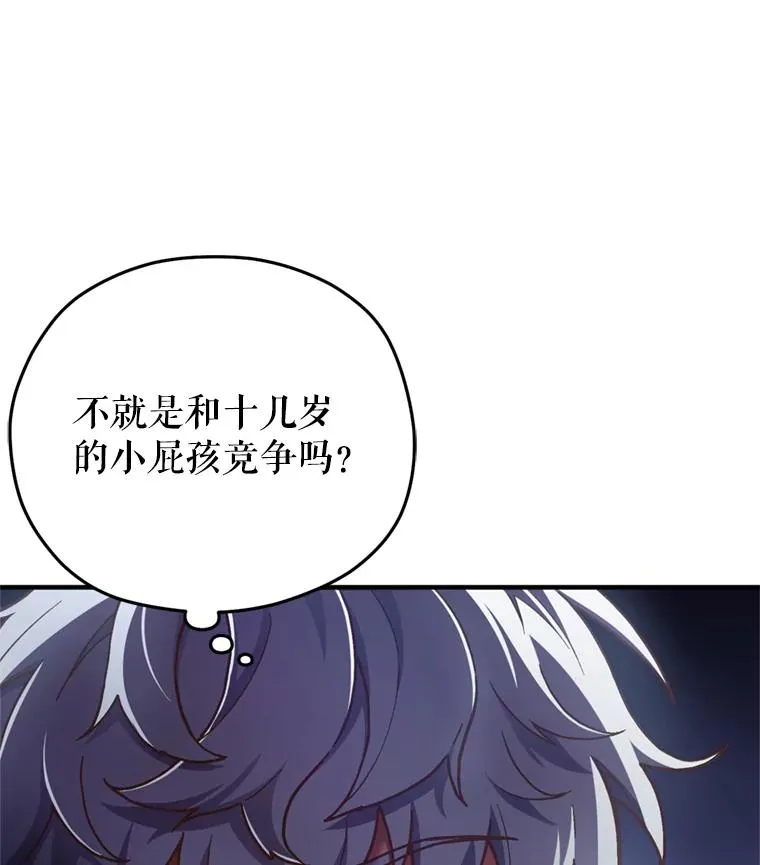 2.前往本家 第63页