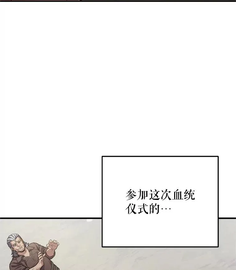 2.前往本家 第66页