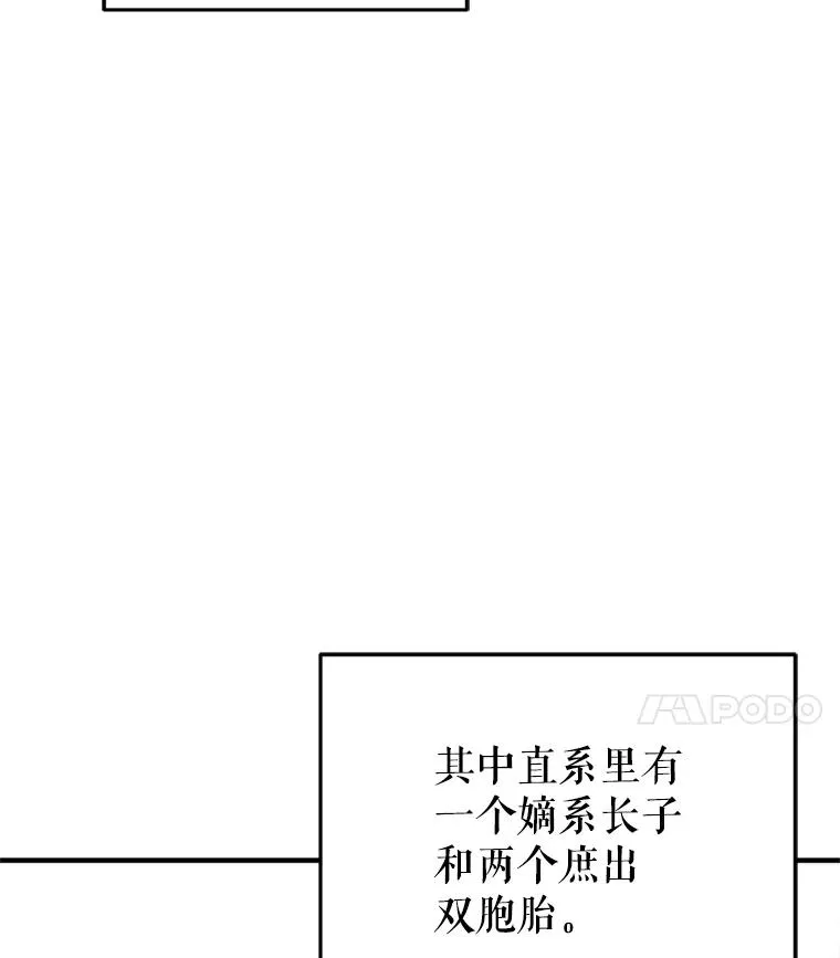 2.前往本家 第68页