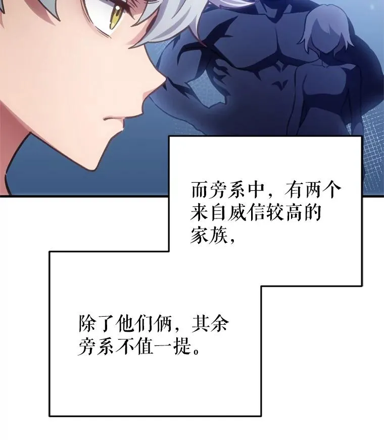 2.前往本家 第70页
