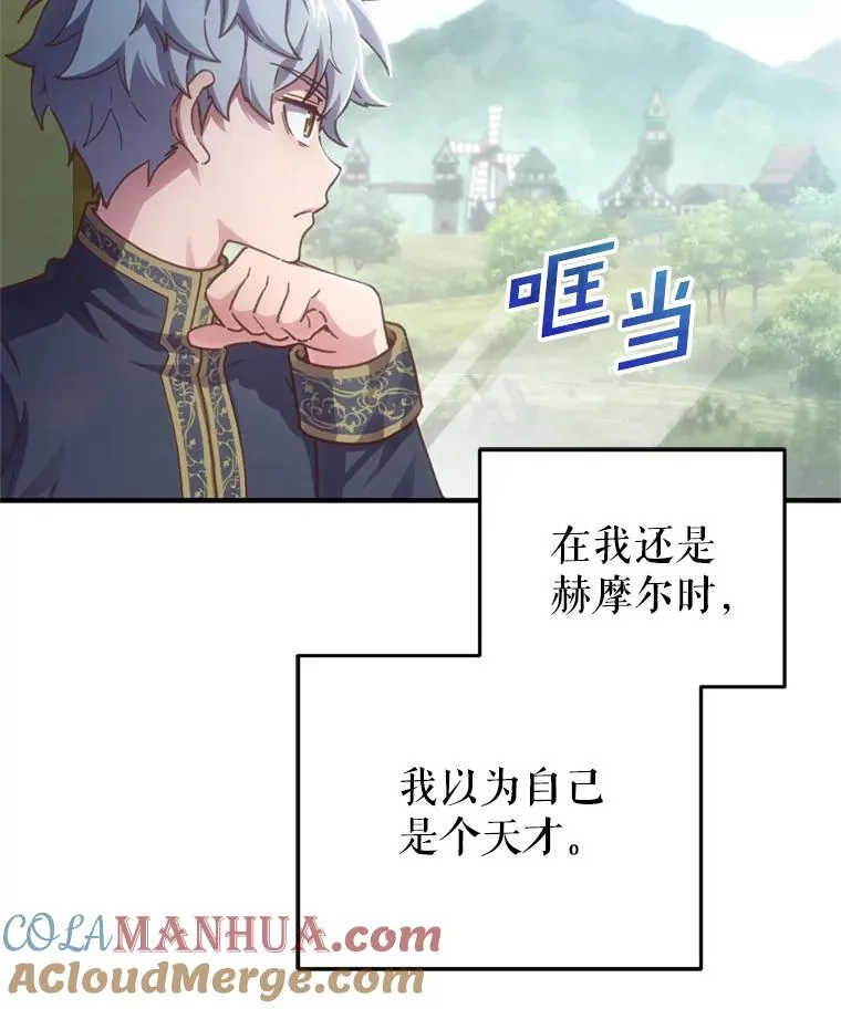 2.前往本家 第81页