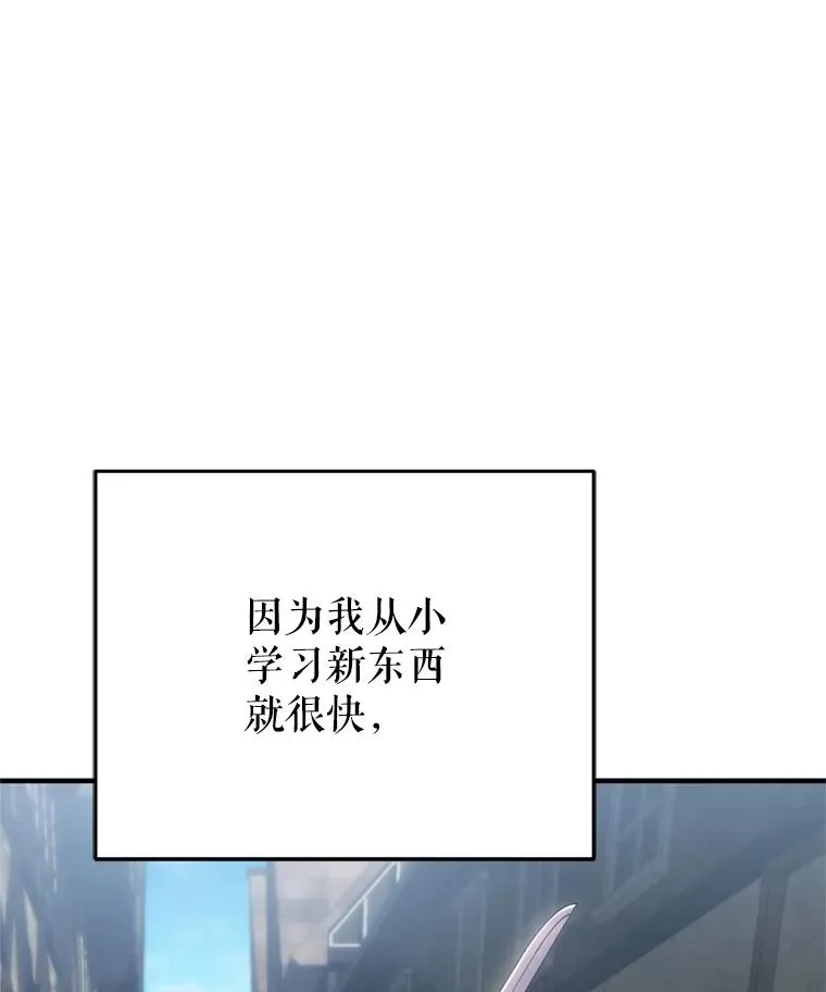 2.前往本家 第82页