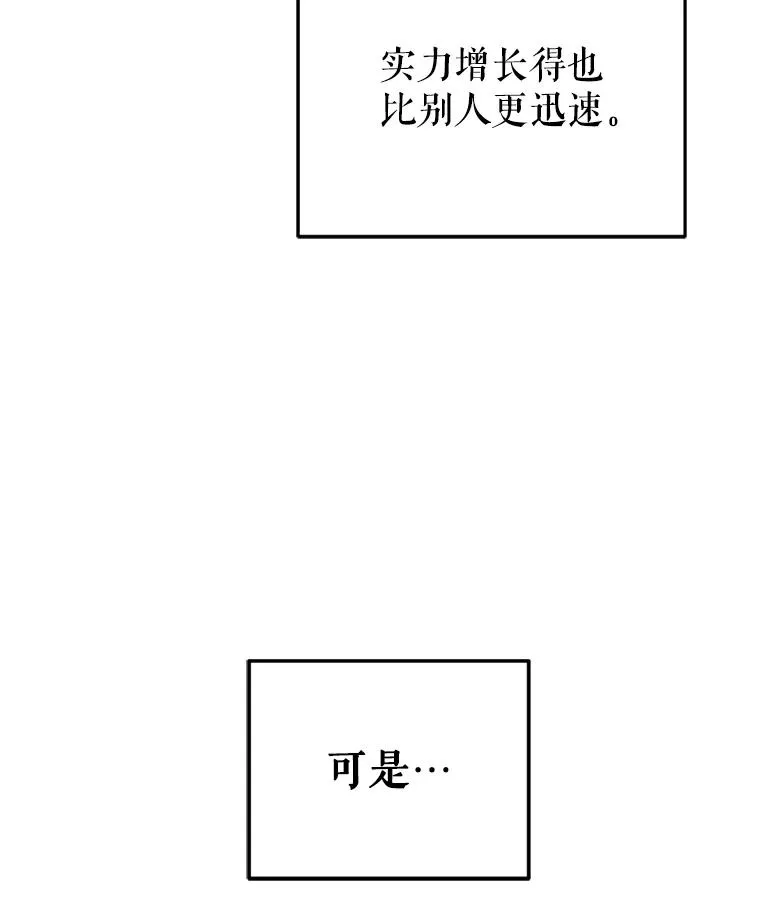 2.前往本家 第84页