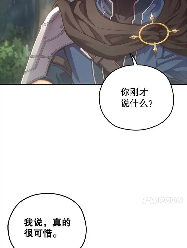 2.前往本家 第86页