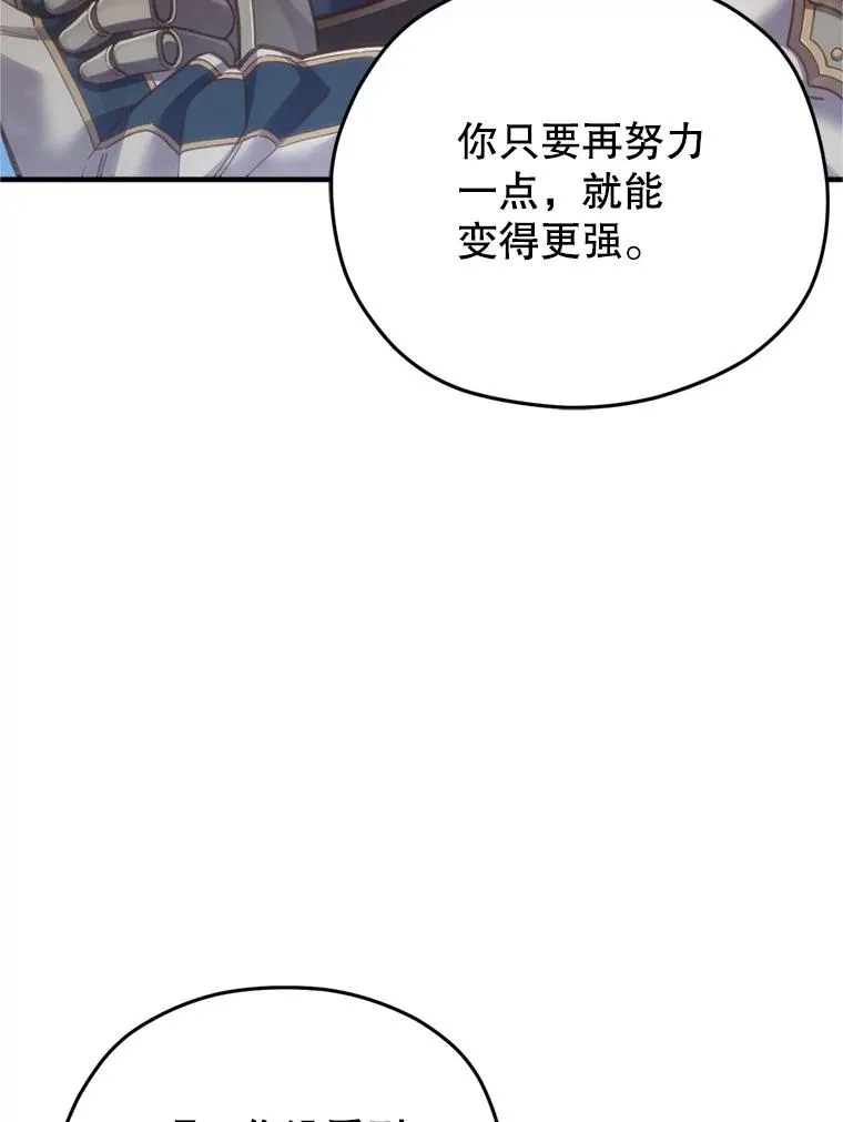 2.前往本家 第88页