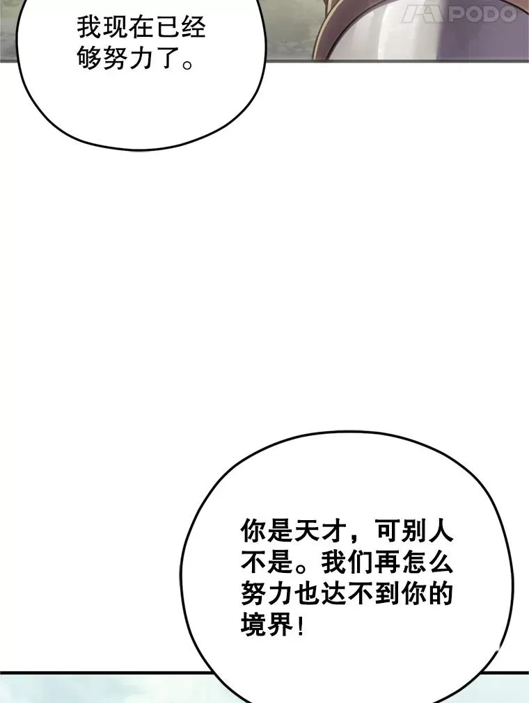 2.前往本家 第90页