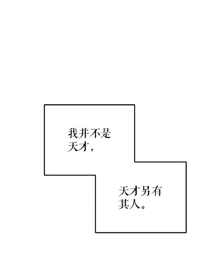 2.前往本家 第92页
