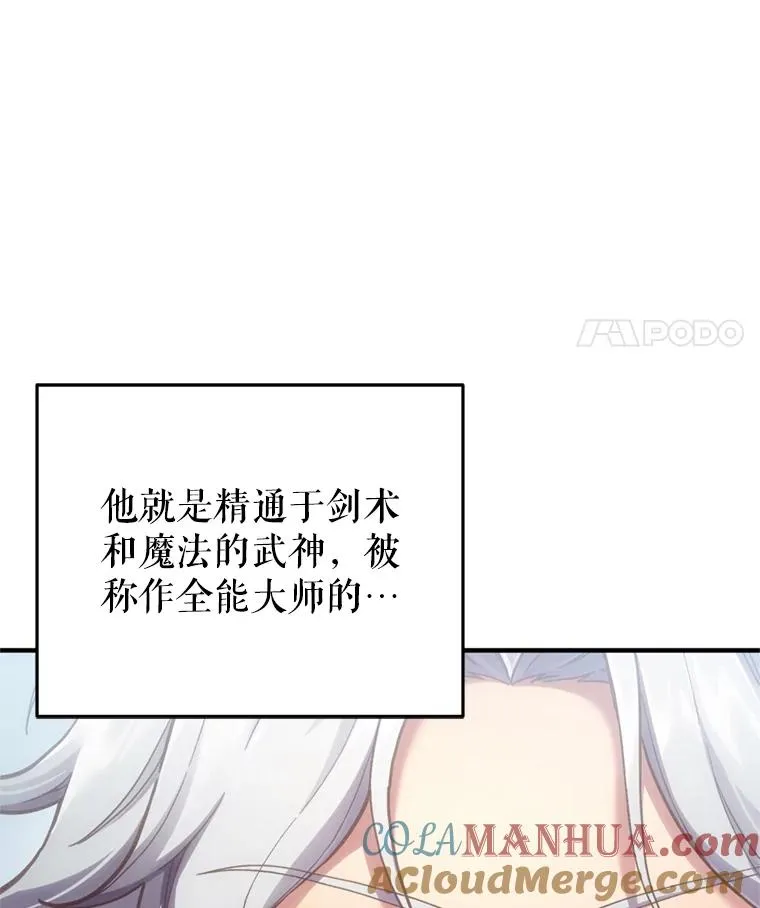 2.前往本家 第93页