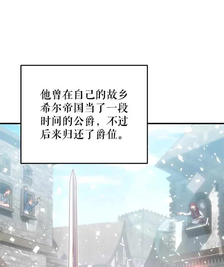 2.前往本家 第95页
