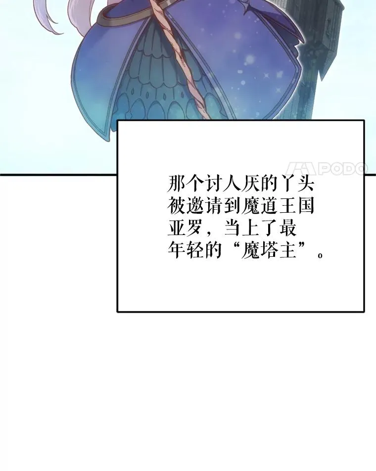 2.前往本家 第100页