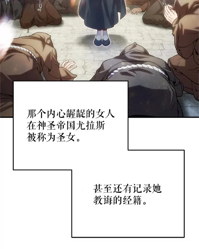 2.前往本家 第102页