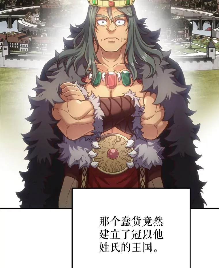 2.前往本家 第104页