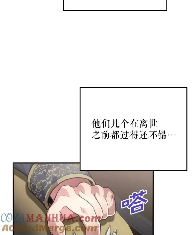2.前往本家 第105页