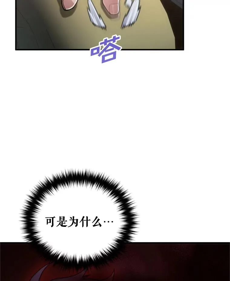 2.前往本家 第106页