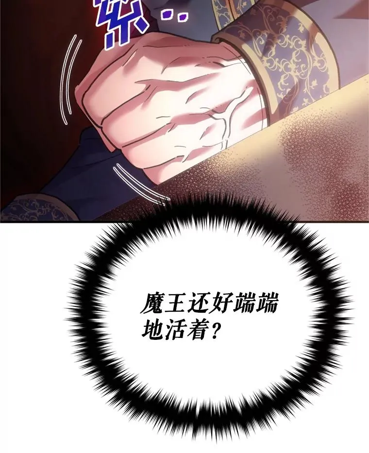 2.前往本家 第108页