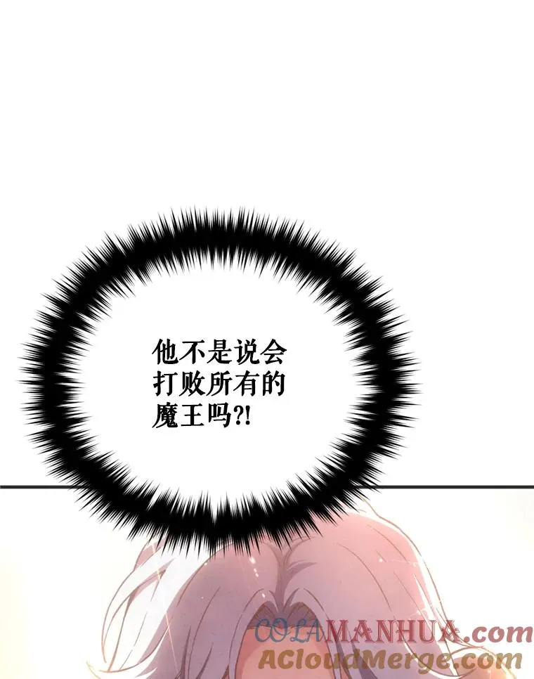2.前往本家 第109页