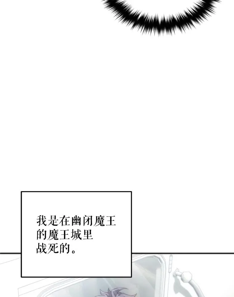 2.前往本家 第111页