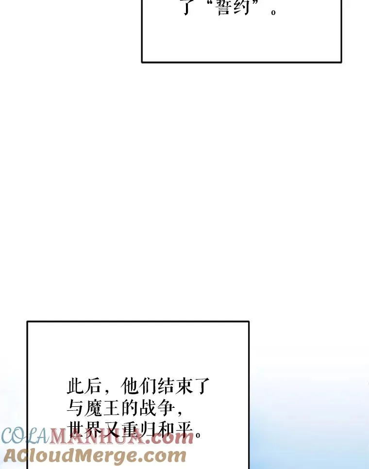 2.前往本家 第113页