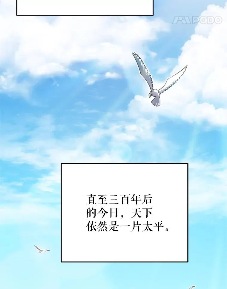 2.前往本家 第114页