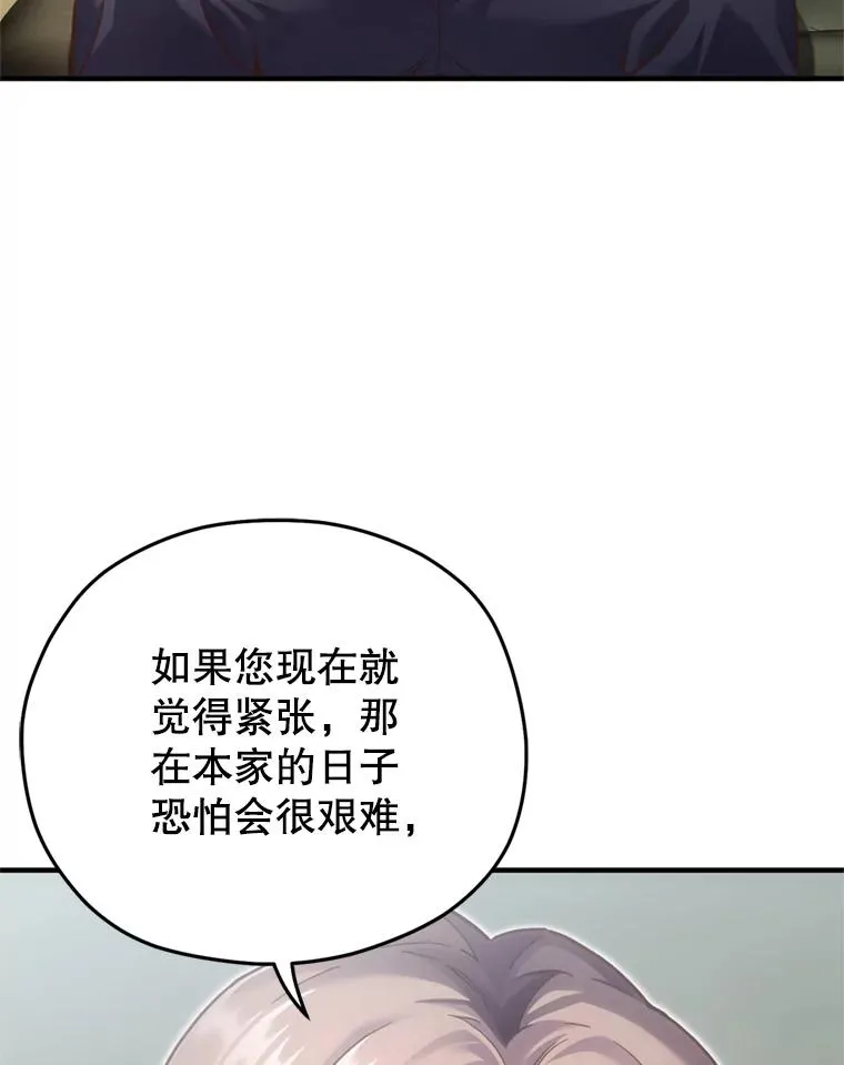 2.前往本家 第119页