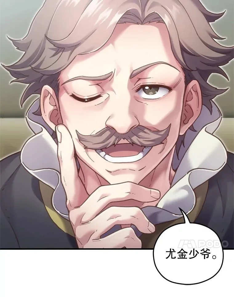 2.前往本家 第120页