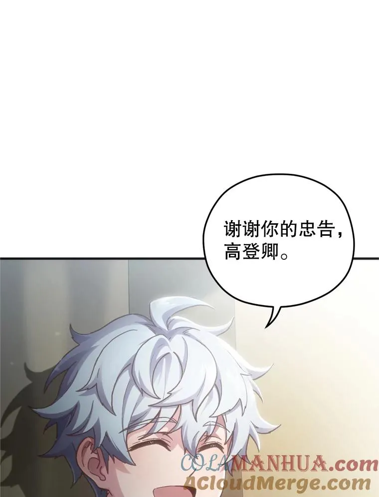 2.前往本家 第121页